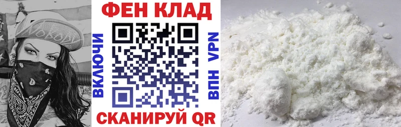 Amphetamine VHQ  где купить наркотик  Белоярский 