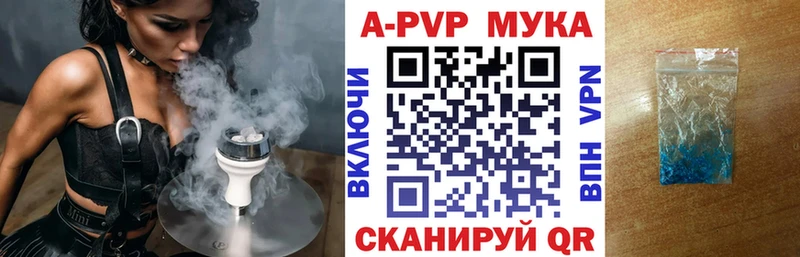 A-PVP Соль  гидра   Белоярский 