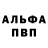 ГЕРОИН белый Demon2340