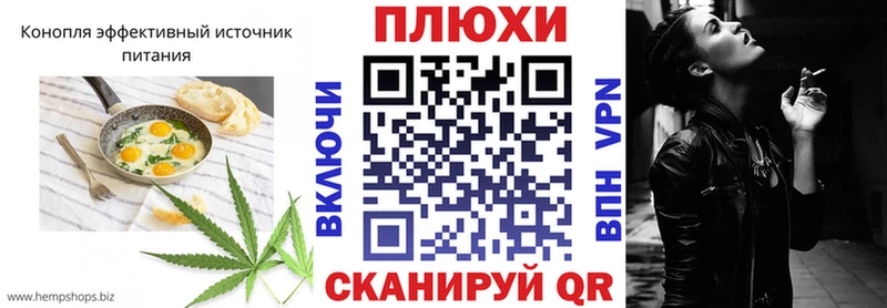 Печенье с ТГК конопля Белоярский