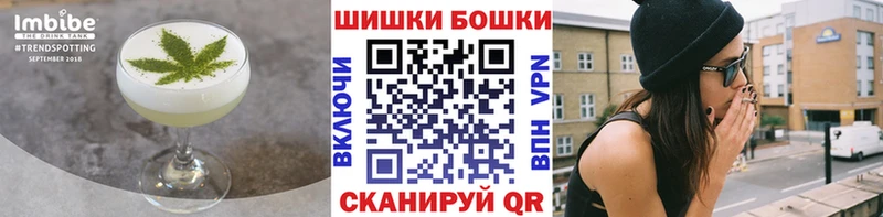 Печенье с ТГК конопля  Белоярский 