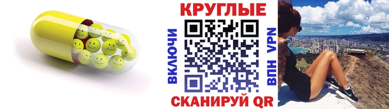 ЭКСТАЗИ Cube Белоярский