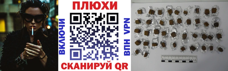 Гашиш Ice-O-Lator  маркетплейс Telegram  Белоярский  купить наркоту 