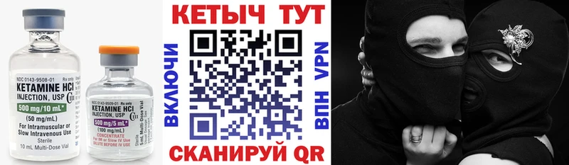 Кетамин ketamine  Белоярский 