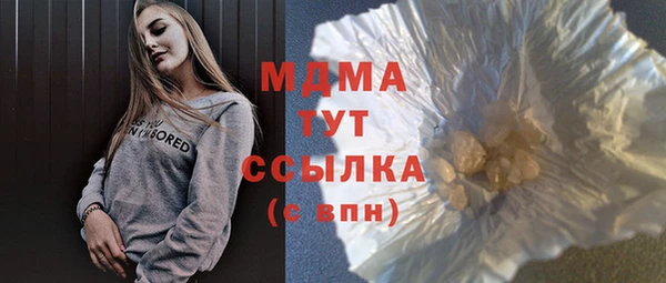мефедрон мука Баксан