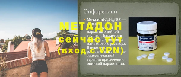 мефедрон мука Баксан