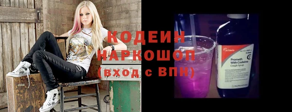 соль курить ск Балахна
