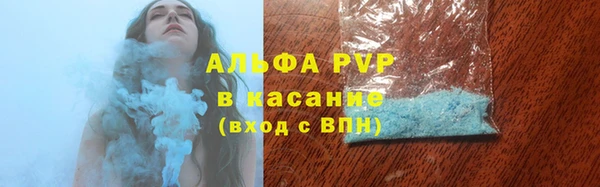 соль курить ск Балахна
