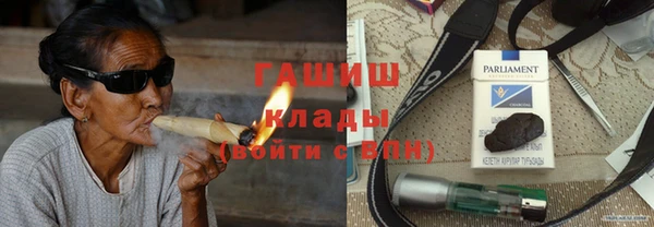 соль курить ск Балахна