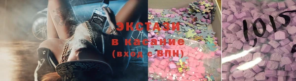 соль курить ск Балахна