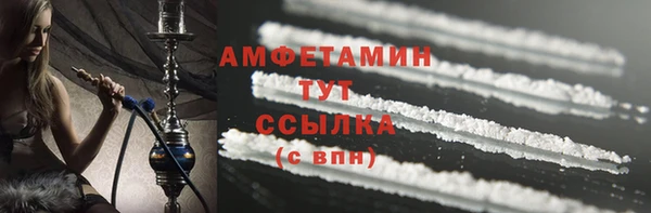 соль курить ск Балахна