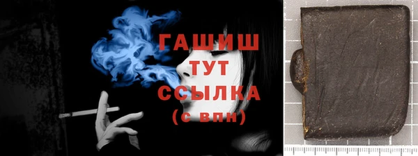 марихуана Покачи
