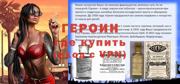 соль курить ск Балахна