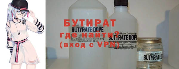 соль курить ск Балахна