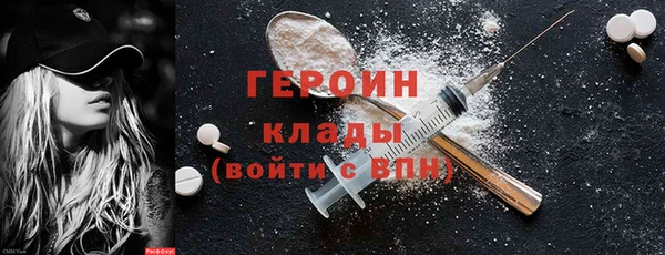 альфа пвп VHQ Покровск