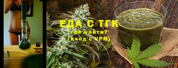 соль курить ск Балахна