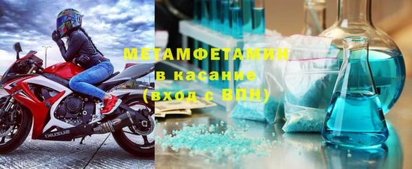 соль курить ск Балахна