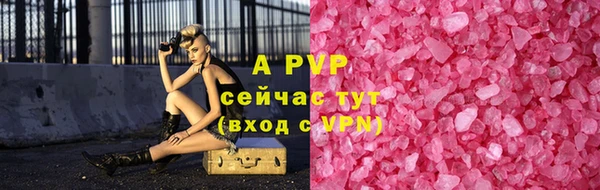 альфа пвп VHQ Покровск