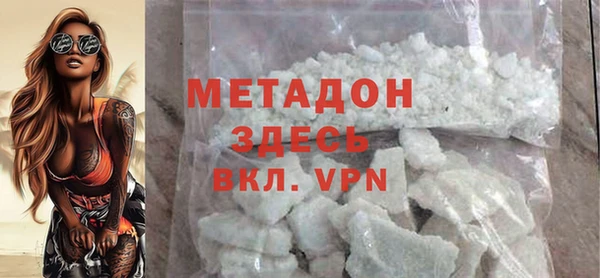 соль курить ск Балахна