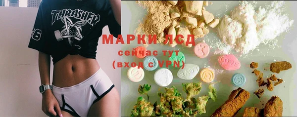 соль курить ск Балахна