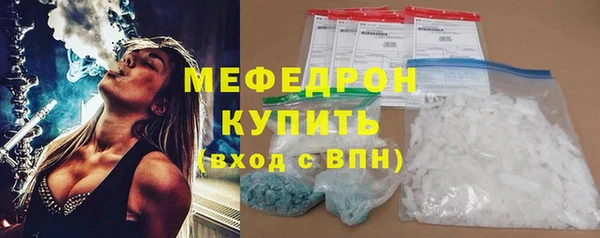 соль курить ск Балахна