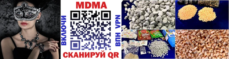 KRAKEN как зайти  Белоярский  это формула  MDMA Molly 