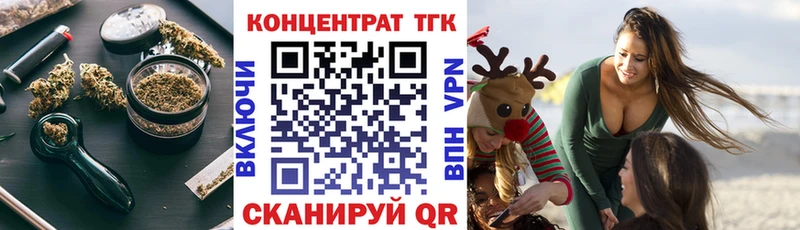 площадка наркотические препараты  купить наркотик  Белоярский  ТГК THC oil 